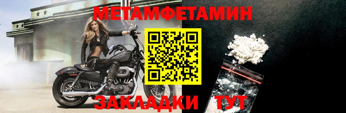 маркетплейс как зайти  Amphetamine 98%  Вход с VPN  Джанкой 