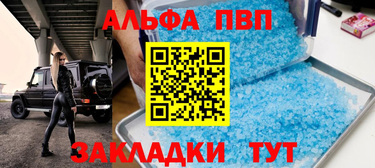 Джанкой  А ПВП СК  APVP VHQ  Вход с VPN  A PVP СК КРИС 
