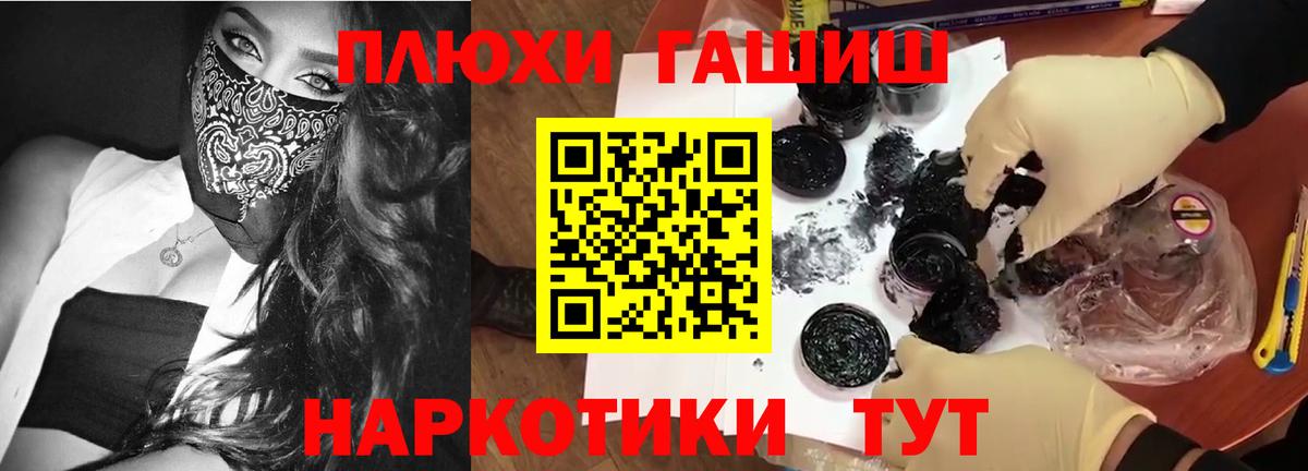 ГАШ Premium  ГАШ Изолятор  Джанкой  Вход с VPN 