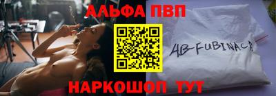 mdpv Балаково