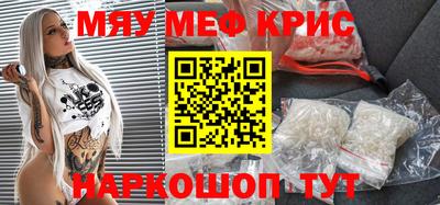 mdpv Балаково