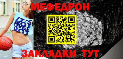 mdpv Балаково