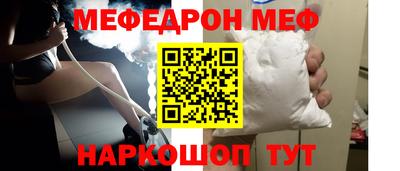 mdpv Балаково