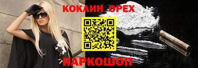 синтетический гашиш Балашиха