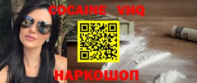 mdpv Балаково
