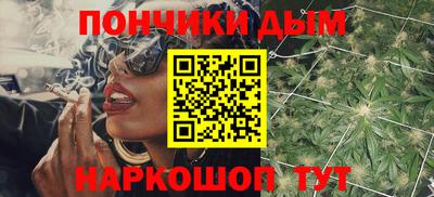 синтетический гашиш Балашиха