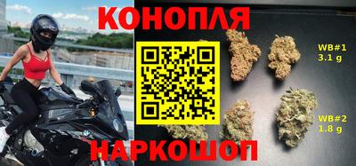 синтетический гашиш Балашиха
