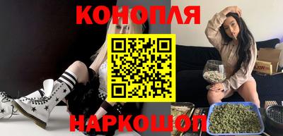 синтетический гашиш Балашиха