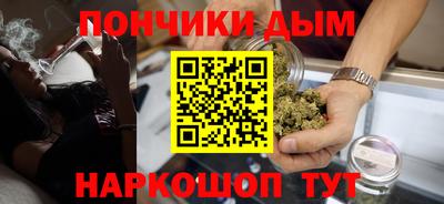 синтетический гашиш Балашиха