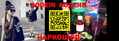 кокаин Дмитров
