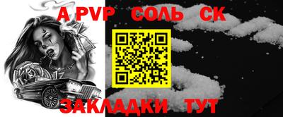 2c-b Добрянка