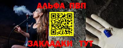 синтетический гашиш Балашиха