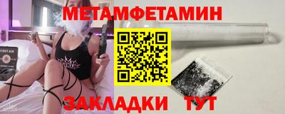 mdpv Балаково