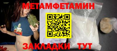 синтетический гашиш Балашиха