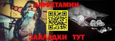 mdpv Балаково