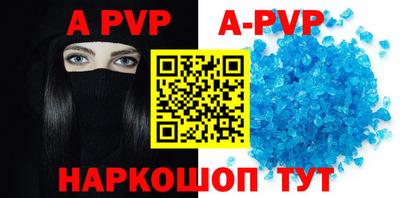 mdpv Балаково