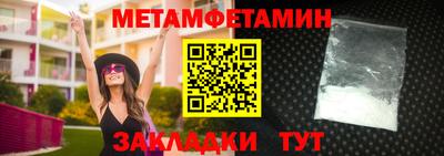 синтетический гашиш Балашиха