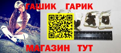 гидра Долгопрудный
