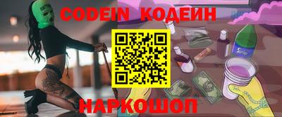 синтетический гашиш Балашиха