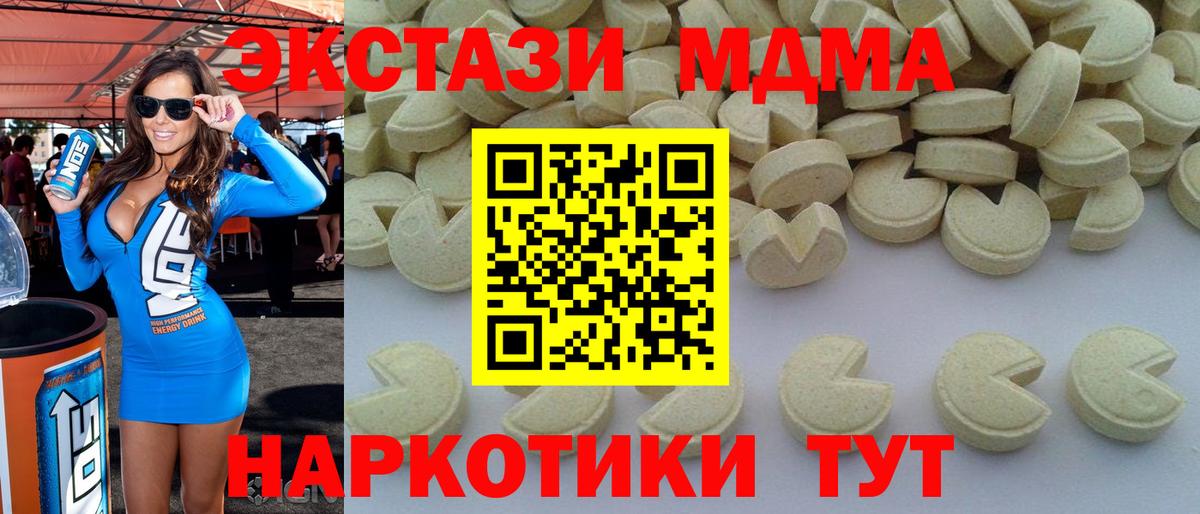 Alpha PVP Джанкой