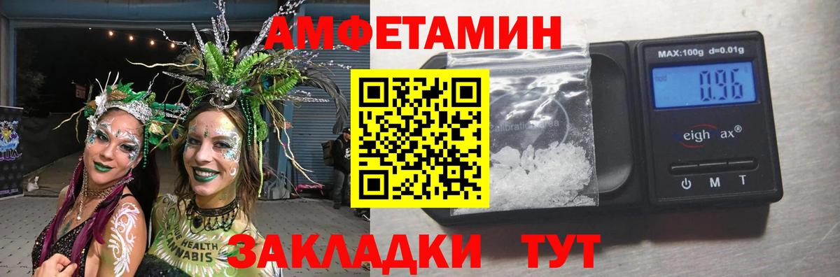 Метамфетамин Декстрометамфетамин 99.9%  Вход с VPN  Джанкой 