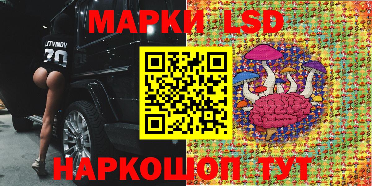 Марки N-bome 1,5мг Джанкой
