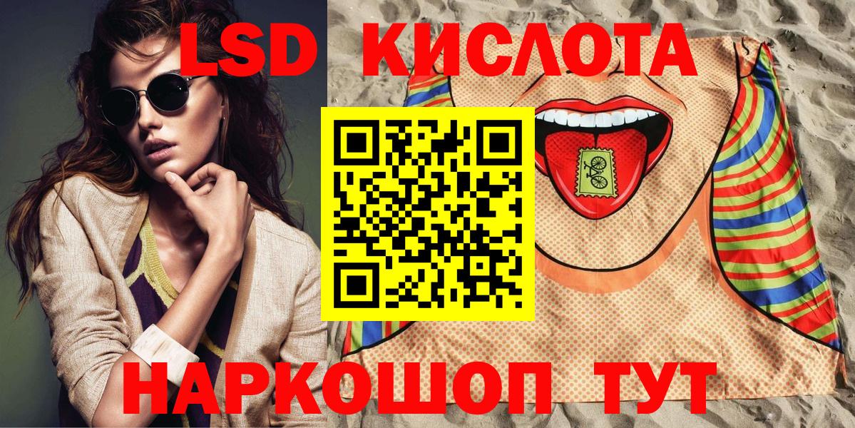 Лсд 25  НБОМе  ГАШИШ  COCAIN  Вход с VPN  Альфа ПВП СОЛЬ   Марихуана  Джанкой  Купить наркотик  Меф кристаллы 