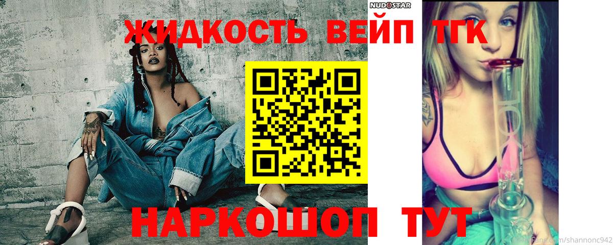 Джанкой  Дистиллят ТГК гашишное масло  Вход с VPN  МЕГА   Дистиллят ТГК Wax 