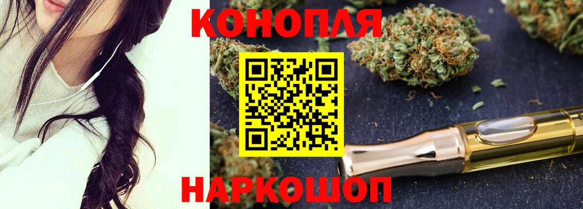 Конопля сатива  Бошки Шишки Amnesia  МАРИХУАНА LSD WEED  Вход с VPN  Джанкой 